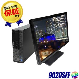 Dell OptiPlex 9020 SFF 23型液晶セット｜中古デスクトップパソコン メモリ16GB SSD256GB コアi7-4770 Windows10 AMD Radeon HD 8490搭載｜marblepc