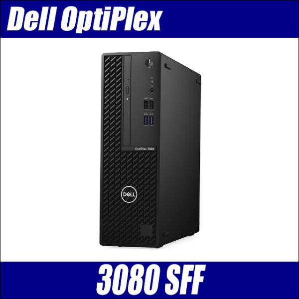 Dell OptiPlex 3080 SFF Core i5 第10世代 中古デスクトップパソコン ...