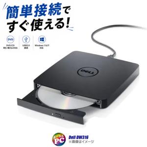 デル 外付け DVDスーパーマルチドライブ【未使...の商品画像