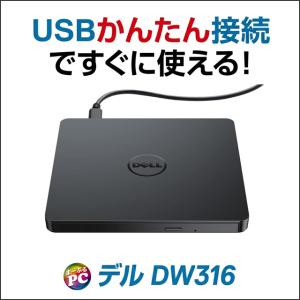 デル 外付け DVDスーパーマルチドライブ【未...の詳細画像1