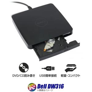 デル 外付け DVDスーパーマルチドライブ【未...の詳細画像2
