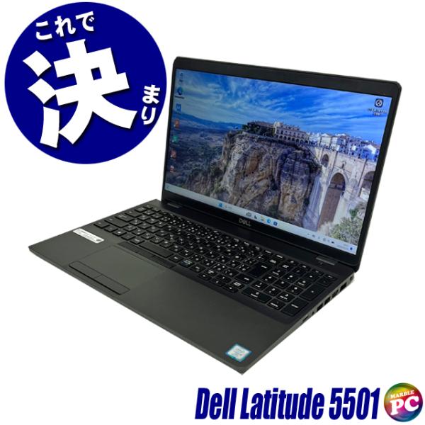 ノートパソコン Dell Latitude 5501 中古 WPS Office付 Windows1...