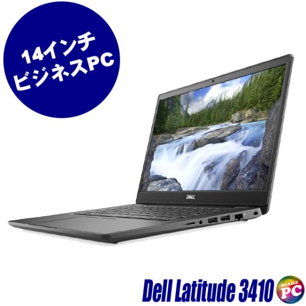 中古ノートパソコン Dell Latitude 3410 フルHD液晶14型 Windows11 C...