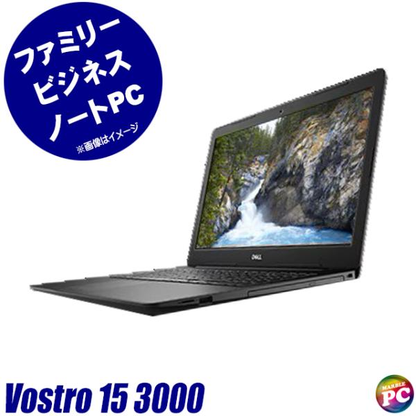中古ノートパソコン Dell Vostro 15 3591 15.6型 Windows11 Core...