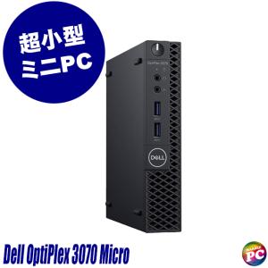 Dell OptiPlex 3070 Micro...の商品画像