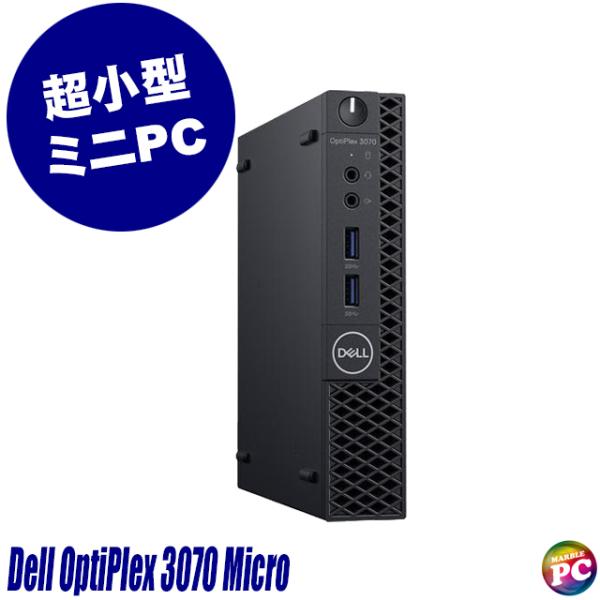爆買 Dell OptiPlex 3070 Micro 中古デスクトップパソコン WPS Offic...