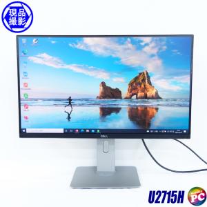 Dell デジタルハイエンドシリーズ U2715H(現品撮影) | 【中古】デル 27インチ液晶ディスプレイ 2560x1440ドット IPS方式 中古モニター｜marblepc