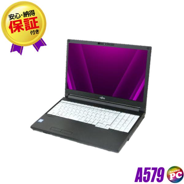 富士通 LIFEBOOK A579 中古ノートパソコン Windows11 コアi5 MEM16GB...