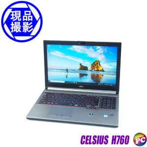 現品撮影 富士通 CELSIUS H760 中古モバイルワークステーション Xeon E3-1505M v5 メモリ32GB 新品SSD512GB グラフィックス WPSオフィス｜marblepc