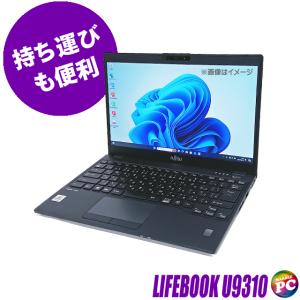 富士通 (中古) LIFEBOOK U9310/D (i7-10610U/13.3FHD/16GB/SSD256GB