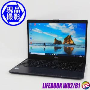 LIFEBOOK WU2/B1(現品撮影) | 中古PC Win10 i7-7500U メモリ8GB SSD512GB WEBカメラ Bluetooth 無線LAN フルHD 13.3型 WPSオフィス 訳あり｜marblepc