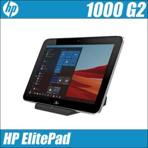 HP ElitePad 1000 G2 ドック付属 | 中古タブレット Windows10