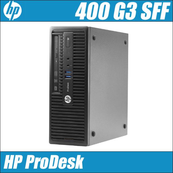 HP ProDesk 400 G3 SFF | 中古デスクトップパソコン Windows10 コアi...