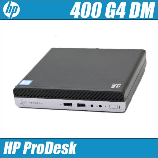 HP ProDesk 400 G4 DM | 中古デスクトップパソコン Windows11 Core...