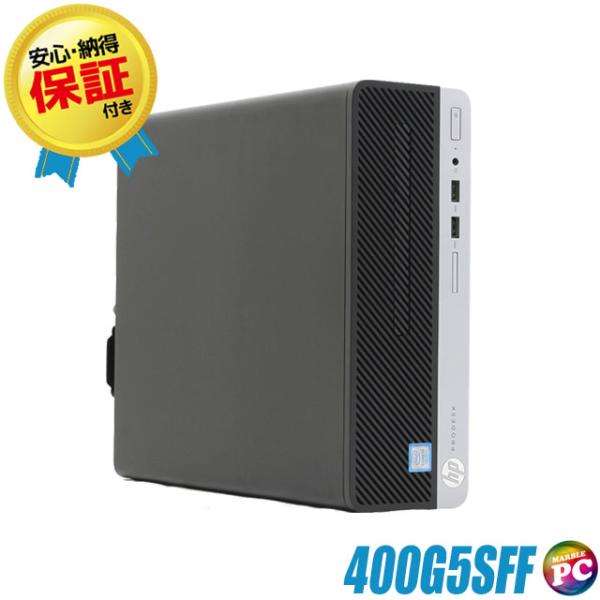 HP ProDesk 400 G5 SFF｜中古デスクトップパソコン Windows11 Corei...