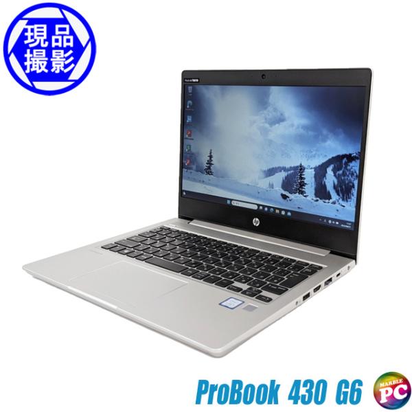 中古ノートパソコン HP ProBook 430 G6【現品撮影】Windows11-Pro Cor...