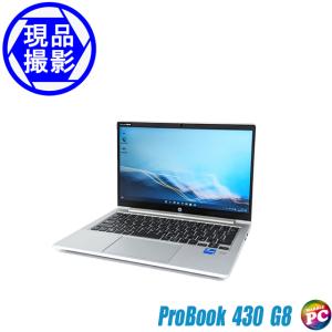 現品撮影 HP ProBook 430 G8 | 中古ノートパソコン Windows11-Pro コアi5-1135G7 メモリ16GB NVMe SSD256GB WEBカメラ WPSオフィス付き｜marblepc