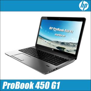 中古ノートパソコン HP ProBook 450 G1 訳 WPS Office搭載 15.6型 8GB HDD320GB コアi3 Windows10 テンキー DVDドライブ Bluetooth 無線LAN｜marblepc