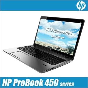 HP ProBook 450 G2 ノートパソコン 中古 WPS Office グラボ搭載 MEM16GB 新品SSD256GB コアi7 WEBカメラ テンキー DVDドライブ Bluetooth｜marblepc