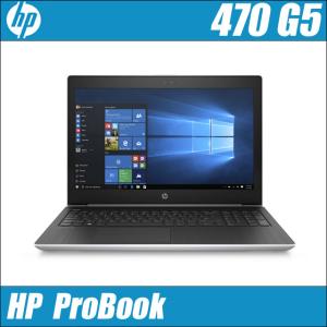 HP ProBook 470 G5 中古ノートパソコン WPS Office グラボ搭載 Windows11 (Windows10変更可) MEM8GB 新品SSD512GB コアi3 17.3型 テンキー｜marblepc
