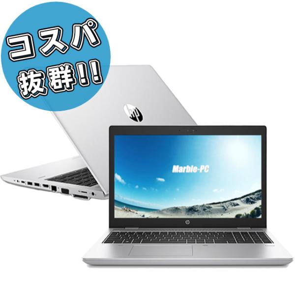 HP ProBook 650 G4 中古ノートパソコン WPS Office付 Windows11(...