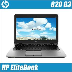 HP EliteBook 820 G3 中古ノートパソコン WPS Office搭載 8GB 新品SSD512GB Windows10 コアi7-6600U 12.5型 WEBカメラ Bluetooth 無線LAN｜marblepc