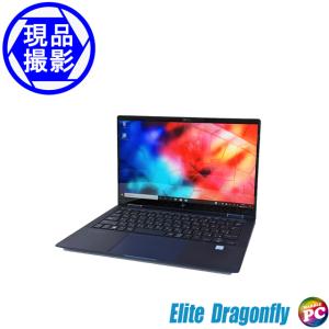 現品撮影 HP Elite Dragonfly | 良品 中古ノートパソコン Windows10(ご希望でWindows11に変更可) コアi5-8265U WEBカメラ WPSオフィス付き｜marblepc