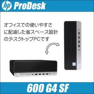 中古デスクトップパソコン HP ProDesk 600 G4 SF WPS Office搭載 Windows11-Pro MEM16GB 新品SSD1TB コアi5-8500 DVDドライブ 中古パソコン｜marblepc