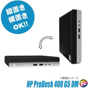 中古デスクトップパソコン HP ProDesk 400 G5 DM｜メモリ16GB NVMe SSD256GB Core i3-9100T Windows11 無線LAN Bluetooth 超小型パソコン｜marblepc