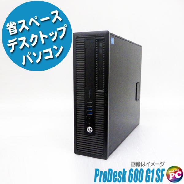 中古デスクトップパソコン Windows10 HP ProDesk 600 G1 SF WPS Of...