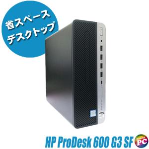 HP ProDesk 600 G3 SF 中古デスクトップパソコン WPS Office搭載 Windows10-Pro メモリ8GB SSD256GB Core i3 DVDドライブ 中古パソコン｜marblepc