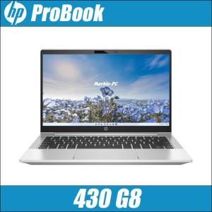 HP ProBook 430 G8 中古ノートパソコン WPS Office搭載 Windows11(Windows10に変更可) 16GB NVMe SSD256GB コアi3 13.3型 カメラ 無線LAN