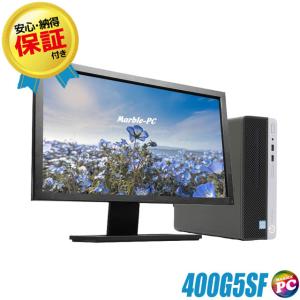 HP ProDesk 400 G5 SF 23型液晶モニターセット 中古デスクトップPC｜Windows11 メモリ8GB HDD500GB＋SSD256GB コアi3-8100 WPS Office付き｜marblepc