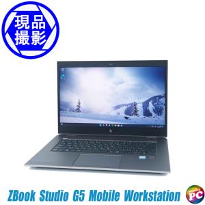 現品撮影 HP ZBook Studio G5 | 中古モバイルワークステーション Windows11-Pro コアi7-8750H メモリ32GB NVMe SSD512GB WPSオフィス付き｜marblepc