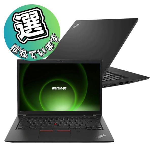 Lenovo ThinkPad T480s | 中古ノートパソコン Windows11-Pro Co...