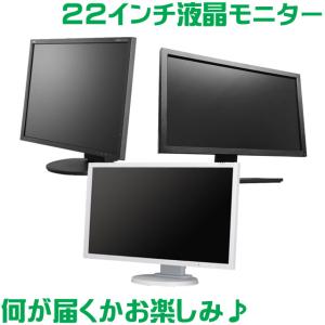 エプソン（EPSON） 中古 EPSON LD18Wシリーズ 18.5インチ ワイド 液晶
