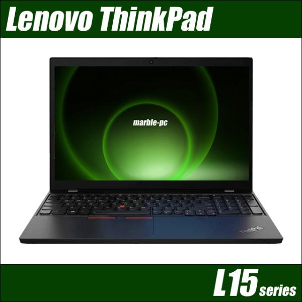Lenovo ThinkPad L15 Gen2 | 中古ノートパソコン WPSオフィス付き Win...
