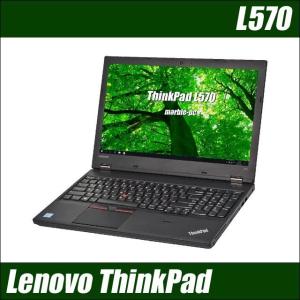 中古ノートパソコン Lenovo ThinkPad L570 WPS Office付 15.6型 8GB 新品SSD256GB コアi5 Windows10 テンキー DVDドライブ カメラ 無線LAN｜marblepc