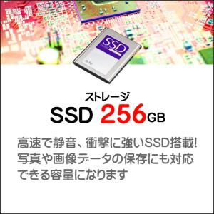 ビックリ目玉企画 中古 デスクトップパソコン ...の詳細画像4