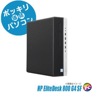 ＼ビックリ目玉企画／ HP EliteDesk 800 G4 DM 超小型｜中古デスクトップパソコン Windows11 Core i5 第8世代 メモリ8GB NVMe SSD256GB｜marblepc