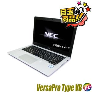 ＼ビックリ目玉企画／ NEC VersaPro タイプVX VKT16/X 中古ノートパソコン｜Windows11 メモリ8GB HDD500GB＋M.2 SSD128GB Core i5 第8世代｜marblepc