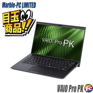 ＼ビックリ目玉企画／Microsoft Office Personal 2021搭載 SONY VAIO Pro PG VJPG11C11N 中古ノパソコン Windows11 8GB SSD256GB コアi5｜marblepc