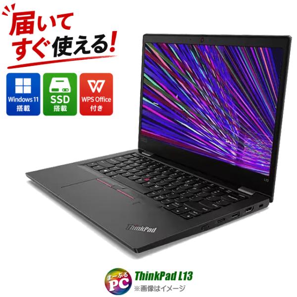 Windows11 中古ノートパソコン Lenovo ThinkPad L13 Gen3 WPS O...