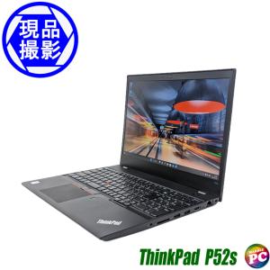 現品撮影 Lenovo ThinkPad P52s｜中古ノートパソコン Windows11 WPSオフィス付き メモリ16GB NVMe SSD256GB コアi7-8650U FHD液晶15.6型｜marblepc