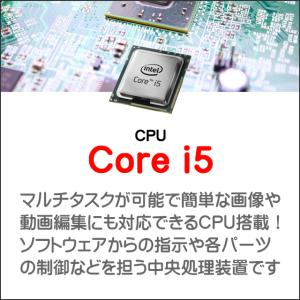 中古デスクトップパソコン Windows11 ...の詳細画像2