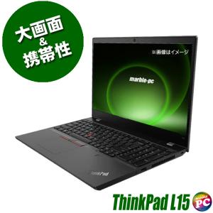 Lenovo ThinkPad L15 Gen2 | 中古ノートパソコン コアi5-1135G7 メモリ16GB 新品SSD512GB Windows11-Pro WEBカメラ テンキー 無線LAN｜marblepc