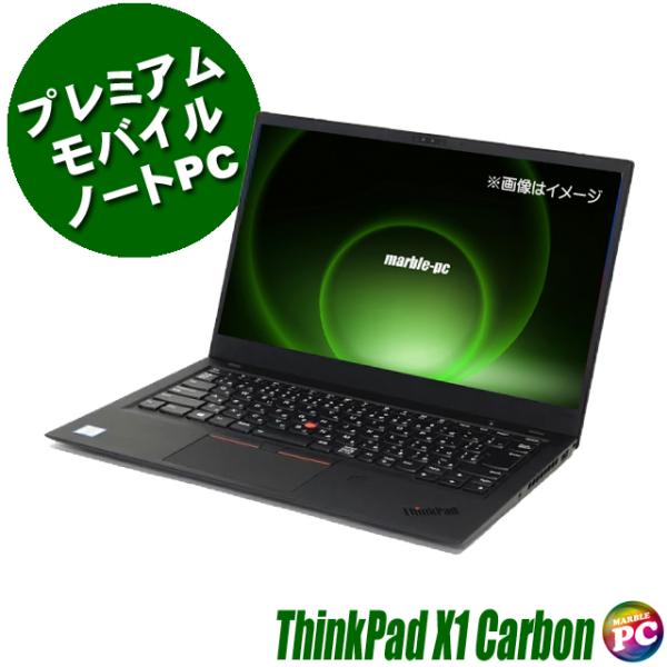 Lenovo ThinkPad X1 Carbon 6th Generation 中古パソコン WP...