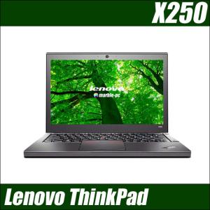 中古ノートパソコン Lenovo ThinkPad X250 WPS Office搭載 12.5型 メモリ8GB 新品SSD256GB コアi3 Windows10 WEBカメラ Bluetooth 無線LAN｜marblepc