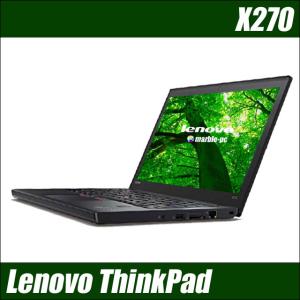 Lenovo ThinkPad X270 | 中古ノートパソコン Windows10 コアi5-6200U メモリ8GB 新品SSD256GB 無線LAN 12.5型 WPSオフィス付き｜marblepc