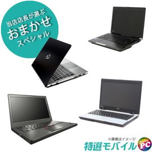 富士通（FUJITSU） ノートパソコン office付き 新品 同様 FMV LIFEBOOK